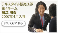 城江 周吾