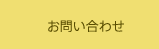 ���䤤��碌