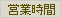 �c�Ǝ���