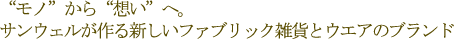 �󕨂̂悤�ɂ��܂ł���؂ɂ������g�Ƃ��Ă����̕��i��